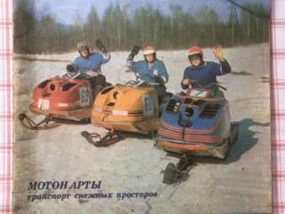 Журналы Моделист-конструктор