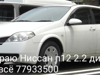 Разбираю Ниссан п12