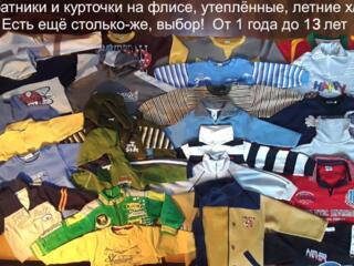 Батники джемпер футболка толстовка водолазка свитшот майка ДЁШЕВО дет