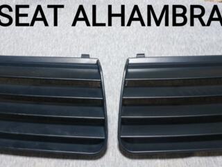 Продам решетки Seat Alhambra