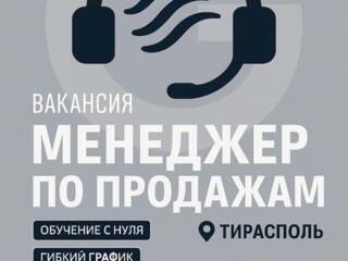 Менеджер по продажам в офисе