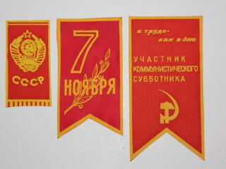 Агитационные флажки СССР на одежду (нагрудные). 70е года. Оригинал!