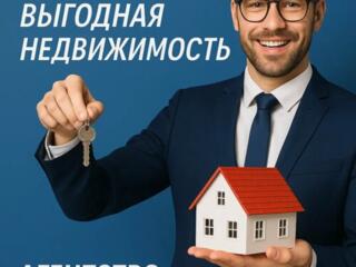 Покупка продажа выгодный обмен недвижимости..