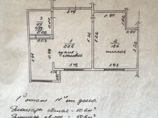 1-комнатная + кухня-студия в Новострое по ул. Одесская