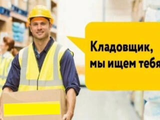 Кладовщик на металлобазу