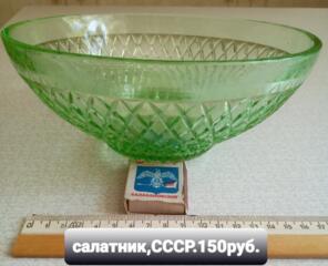 Цветное стекло