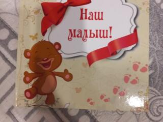 Альбом для фотографий "Наш Малыш "