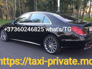 Taxi Mercedes S, V class Тирасполь <-> Кишинев 4-8 мест