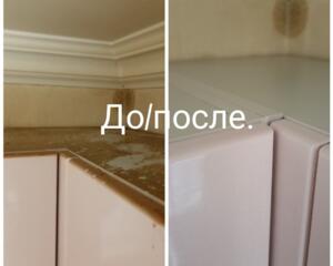 Генеральная, поддерживающая уборка квартир, домов.