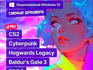 Игровой Core i7+DDR4 16Gb+GTX 1660Super 6Gb+SSD 500Gb+Chieftec 500Watt