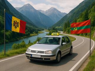 Такси Приднестровье-Молдова-Україна-ЕС