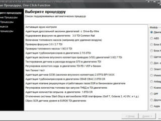 Автосканер Vag Can Pro