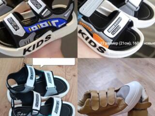 Детская обувь новая и б/у