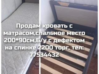 Продам кровать