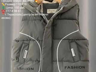 Продам жилетку рост: 110-116