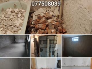 Строительные работы