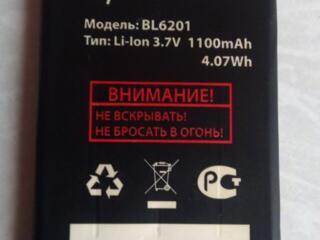 Fly все вместе стоит 50 леев наушники кабель и тд