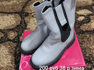 Обувь в отличном состоянии