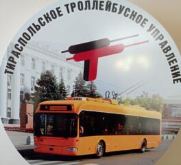 Подготовка квалифицированных водителей троллейбусов.