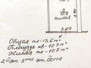 Продается жилая комната с балконом. Балка.