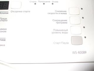 Masina automat Gorenie la piese.