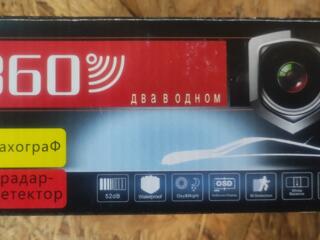 Продам видеорегистратор + радар детектор