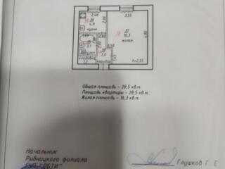 Продам 1-ком квартиру (срочно)