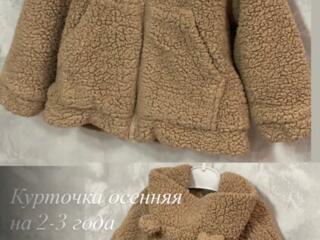 Детские вещи