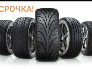 ШИНЫ Легковые, грузовые, с/хоз шины