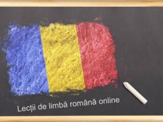 Уроки румынского языка онлайн