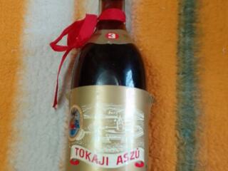 Вино токайское 1967 года, 0,5 л., тел. 077756046, вайбер.