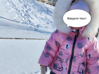 Комбинезон детский