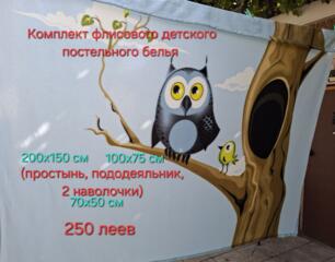 Набор постельного белья для детсада