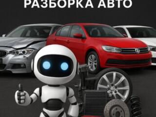 Оригинальные автозапчасти USAвто