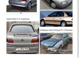 Большой Ассортимент Запчастей! На Все марки автомобилей! НЕДОРОГО!