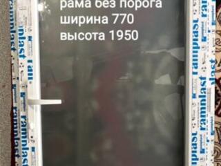 Пластиковые двери (новые)