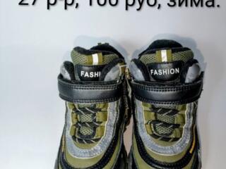 Обувь б/у в хорошем состоянии