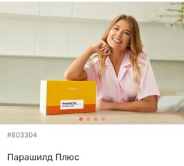 Противопаразитарная программа для детей и взрослых