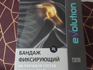 Продам бандаж для плечевого сустава