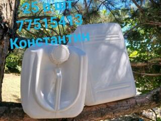 Продам пластиковые канистры 20 литровые