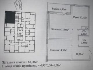 34638. Продам двухкомнатную квартиру площадью 63 ...