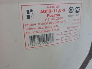 Котёл с документами