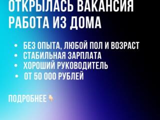 Продавай легко: готовый скрипт, обучение и дружная команда!