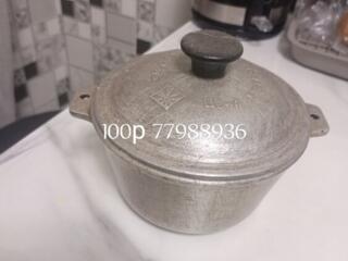 Казаны советские по 100р.