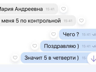 Репетитор по англ., матем и рус. яз для детей до 6 класса