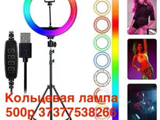 Кольцевая лампа