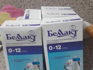 Смесь беллакт