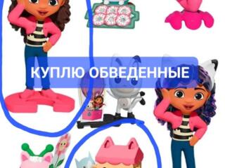 Покупка, обмен, продажа игрушек из БОКСов и Kinder Surprisе