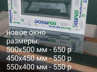 Новая дверь и окна ПВХ