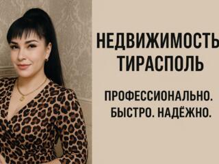 Все операции с недвижимостью под ключ!